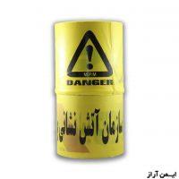 نوار آتش نشانی