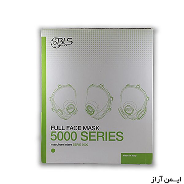 ماسک بهداشتی BLS5000