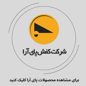 برند پای آرا